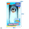 Aqua World Aspersor Cohete Espacial