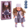 Muñeca de Colección 35 cm c/Sonidos